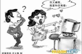 辉南婚姻调查：无效或者被撤销的婚姻的法律后果